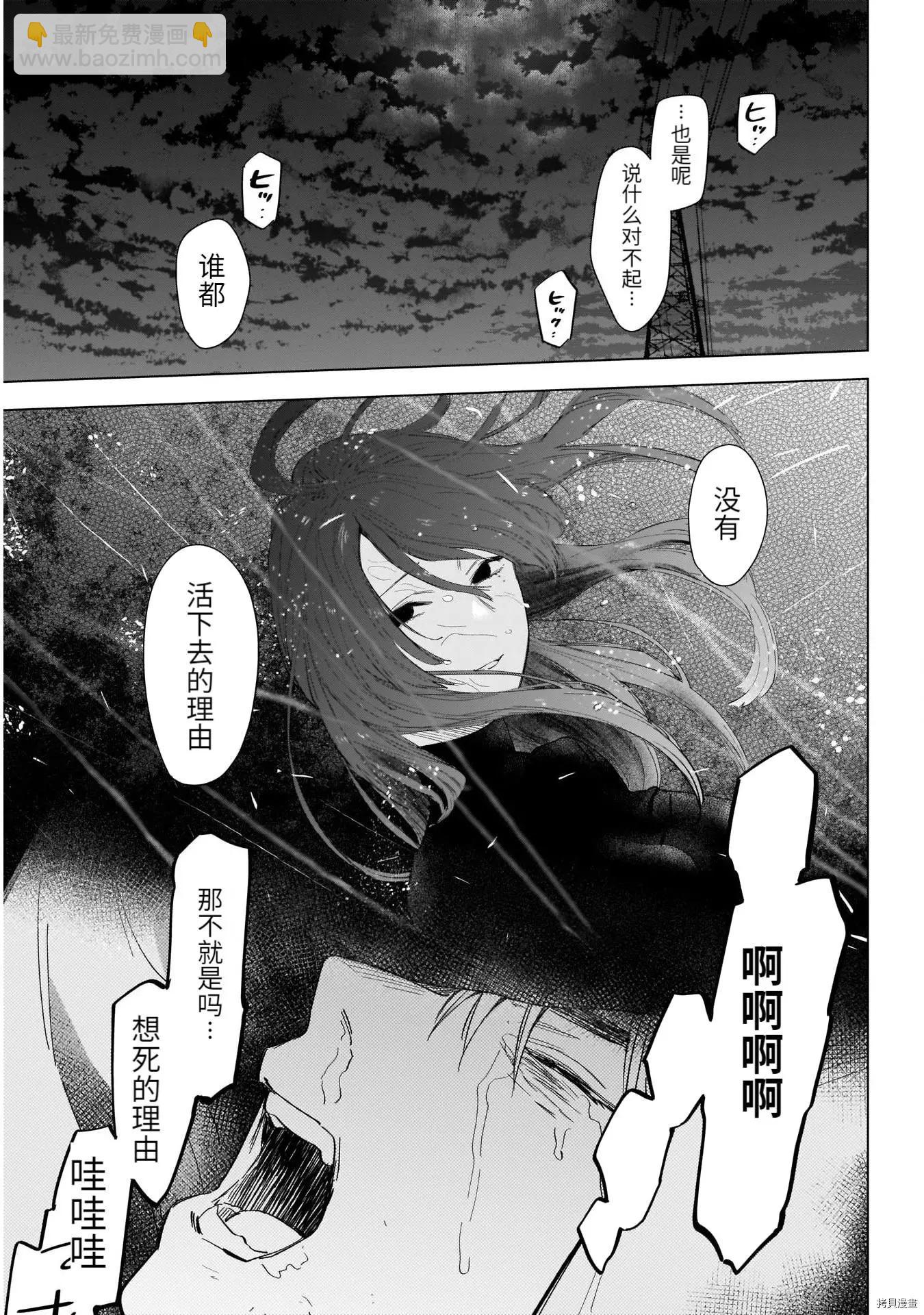 第69话15