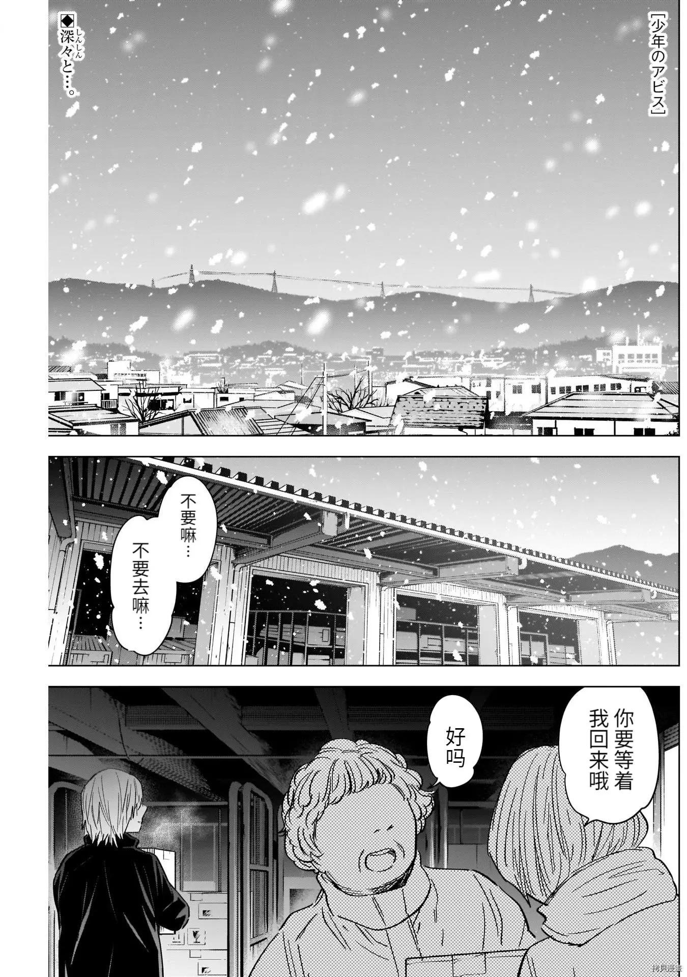 第70话0