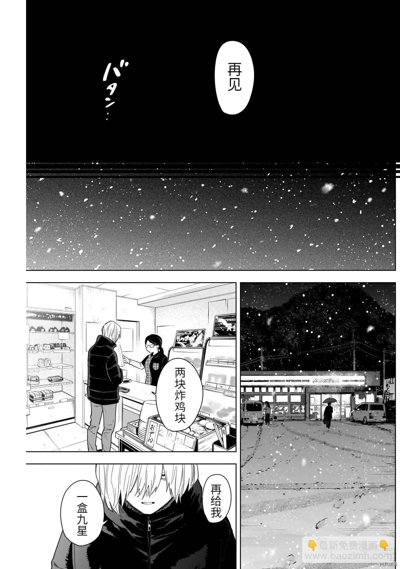 第70话14