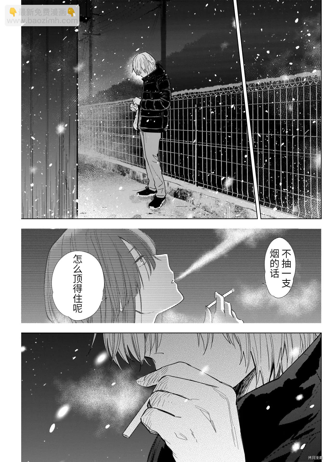 第70话16