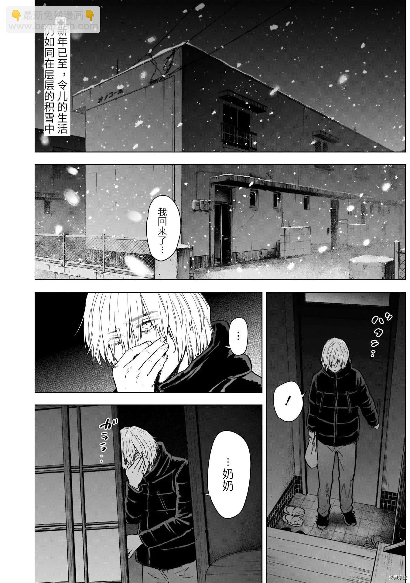 第71话1