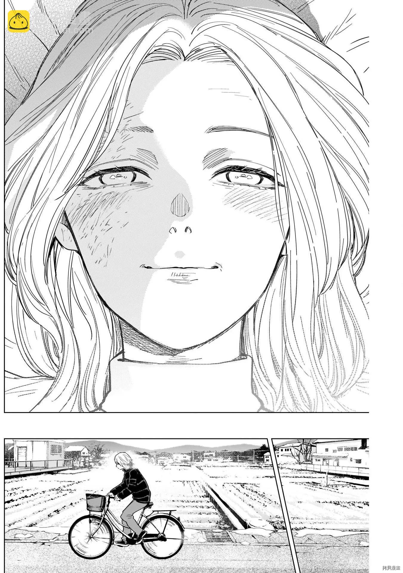 第71话14
