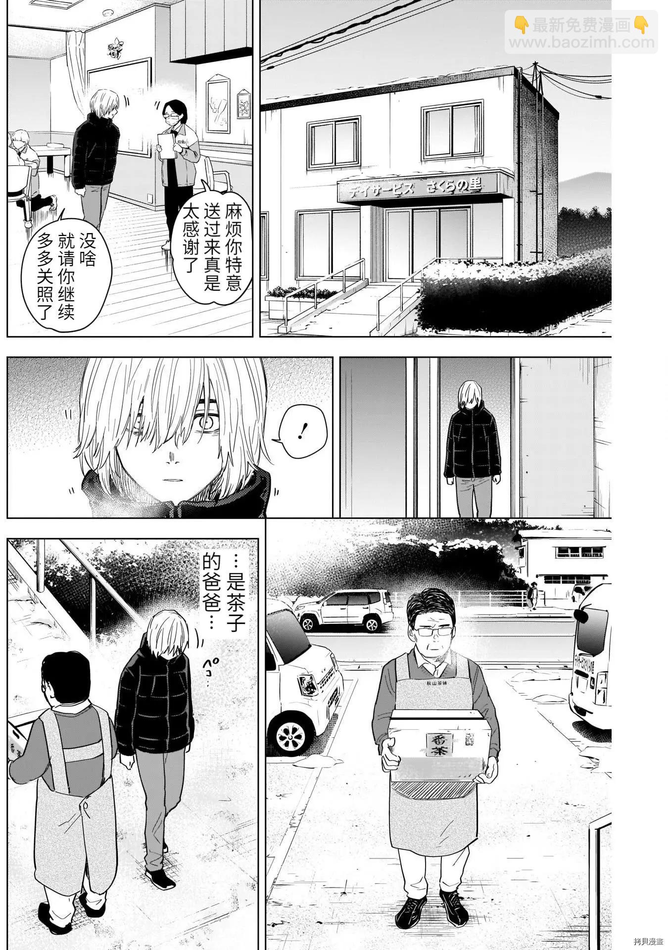 第71话16