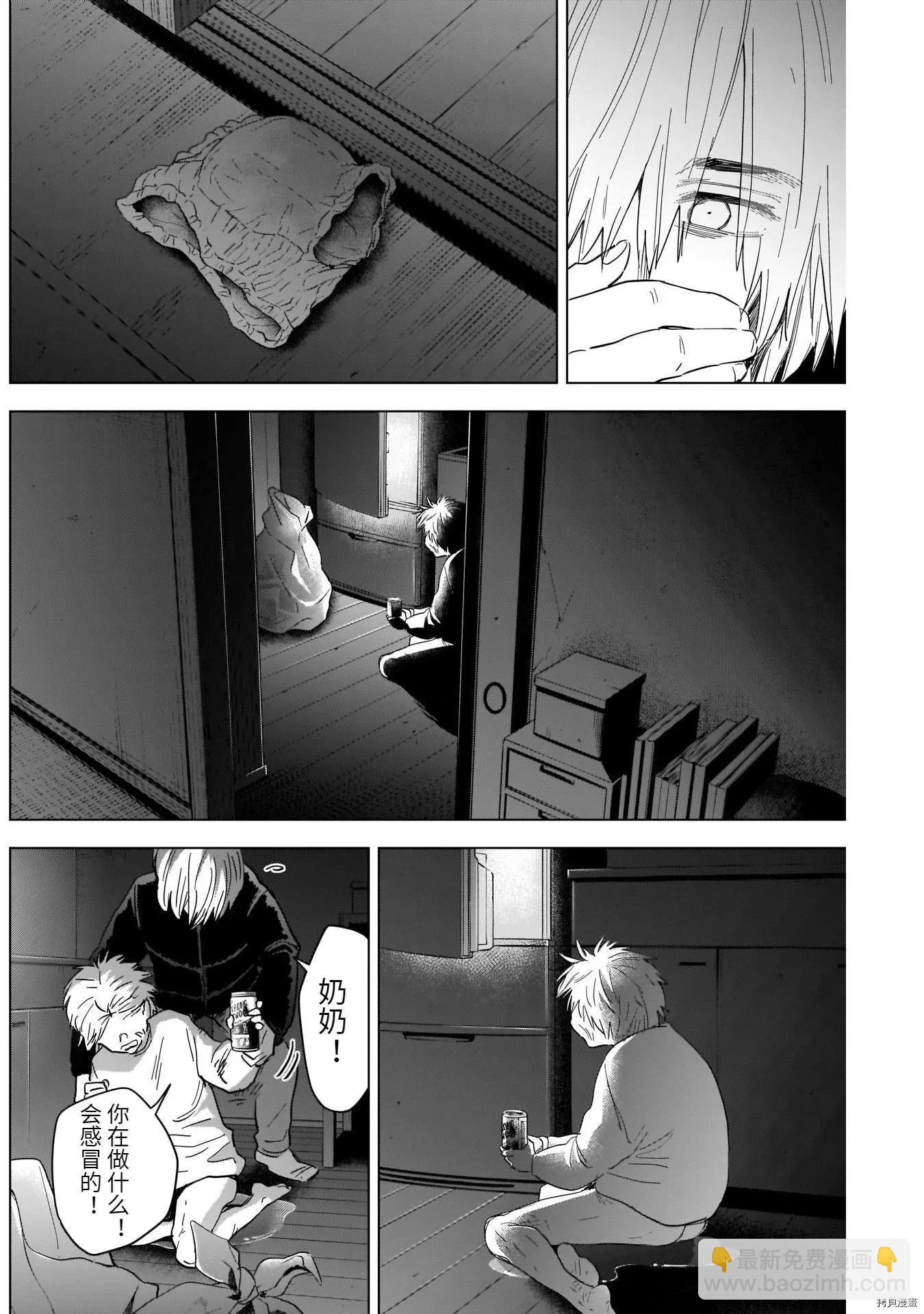 第71话2