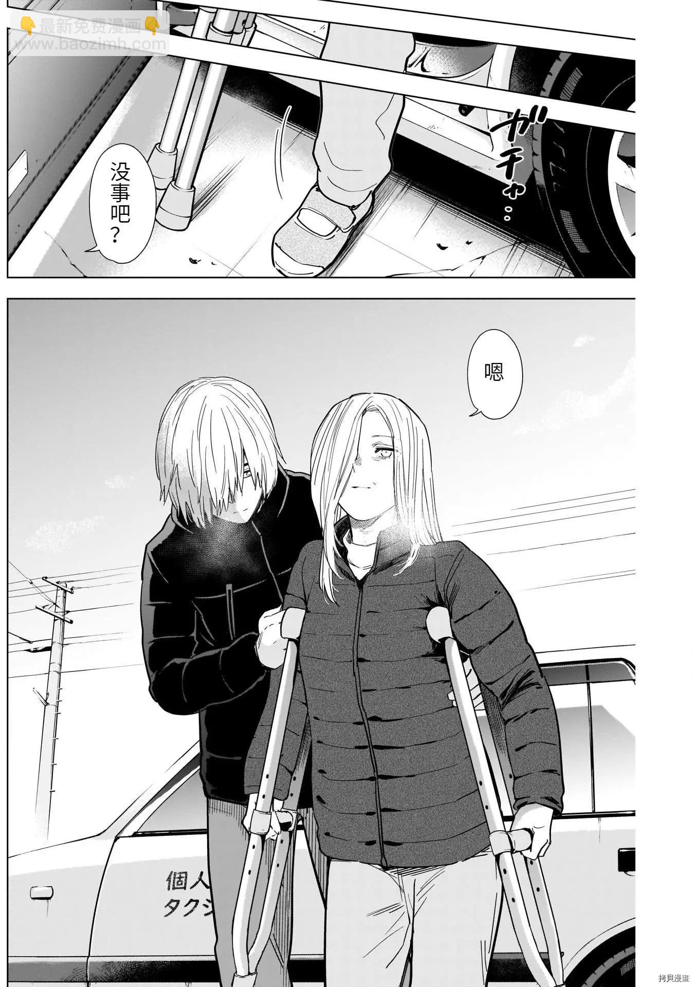 第71话8