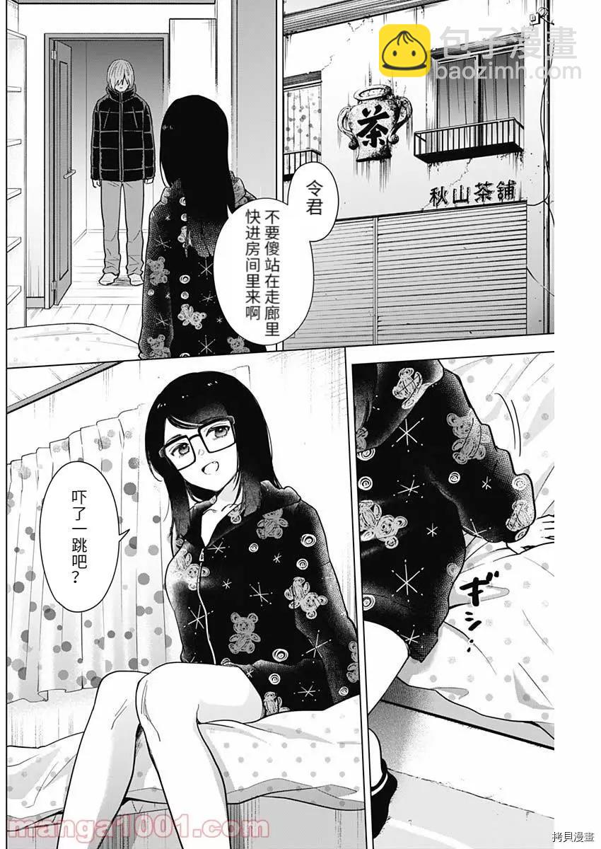 第73话1
