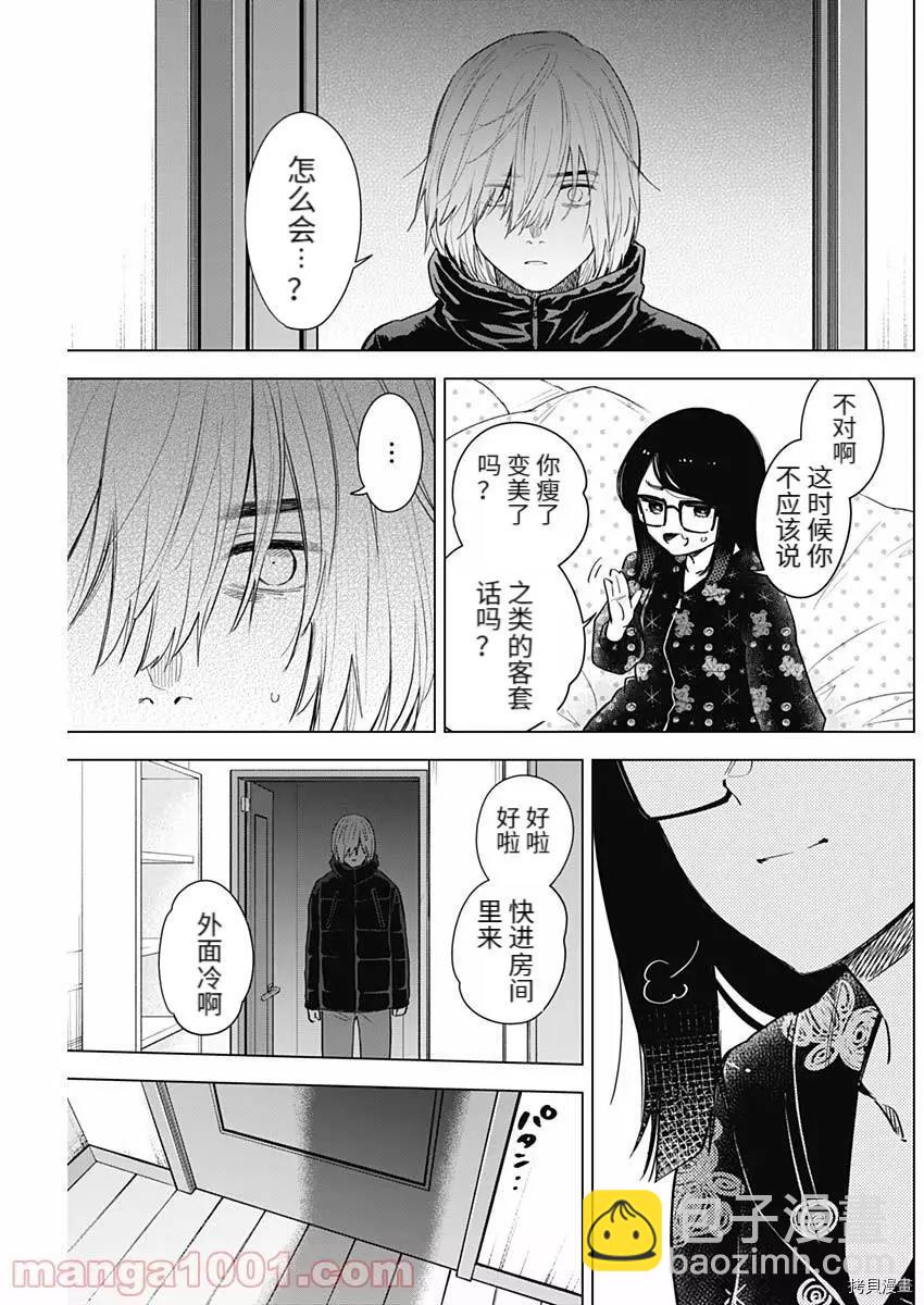 第73话2