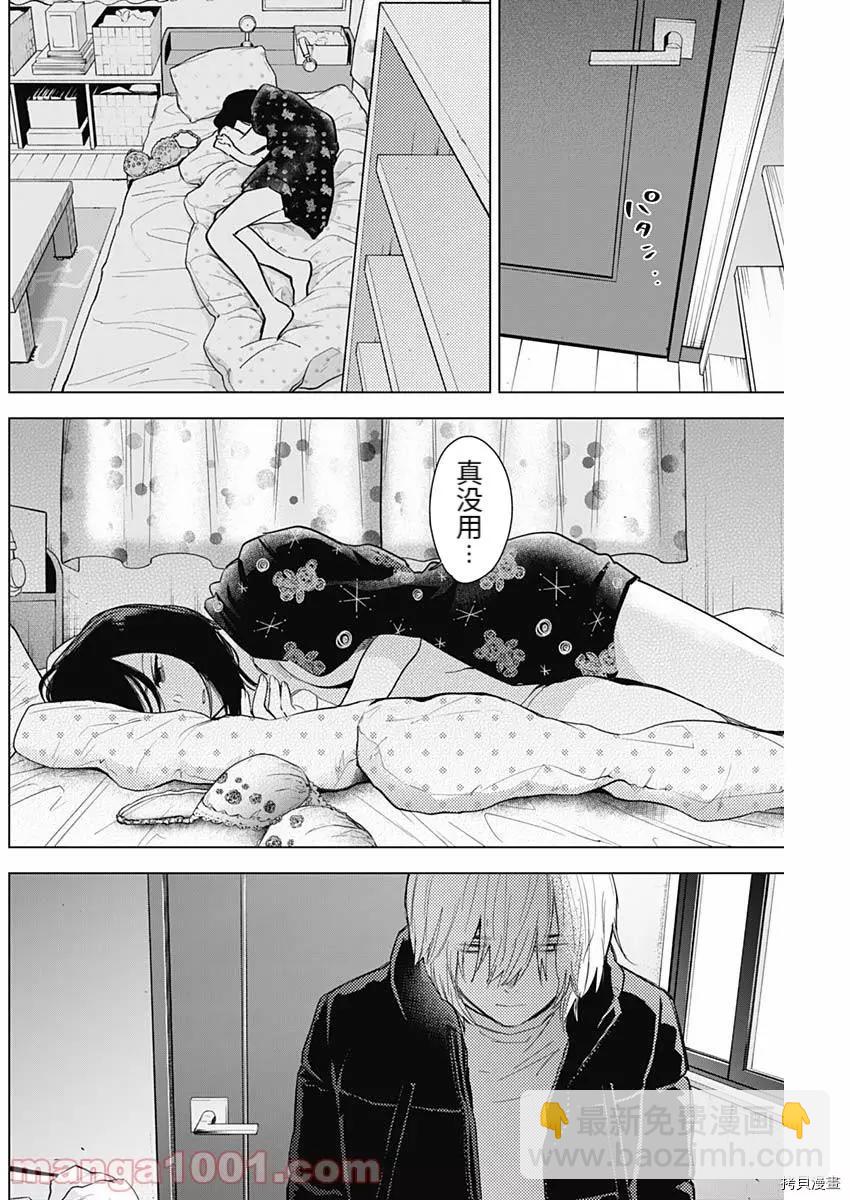 第74话15