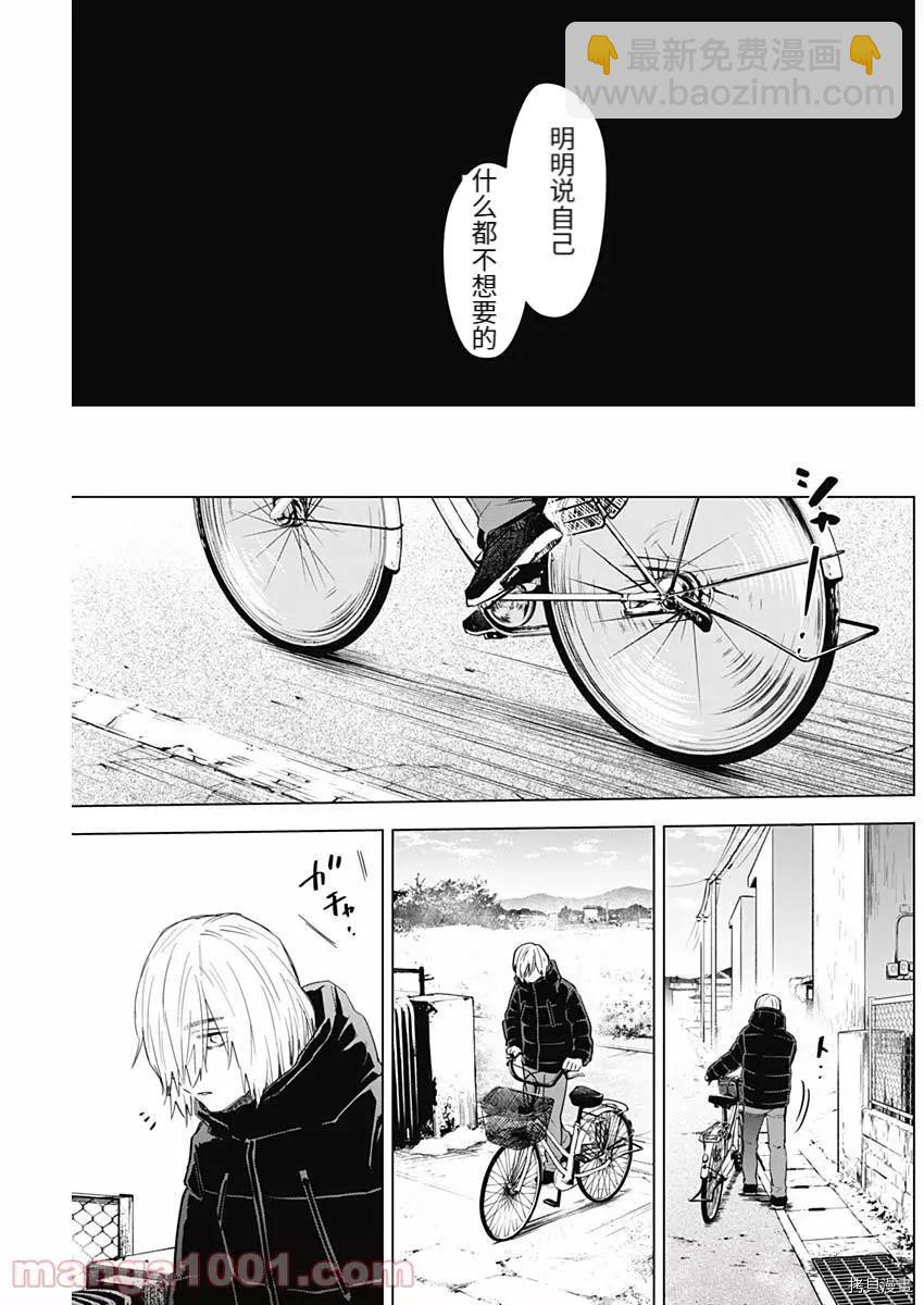 第74话16