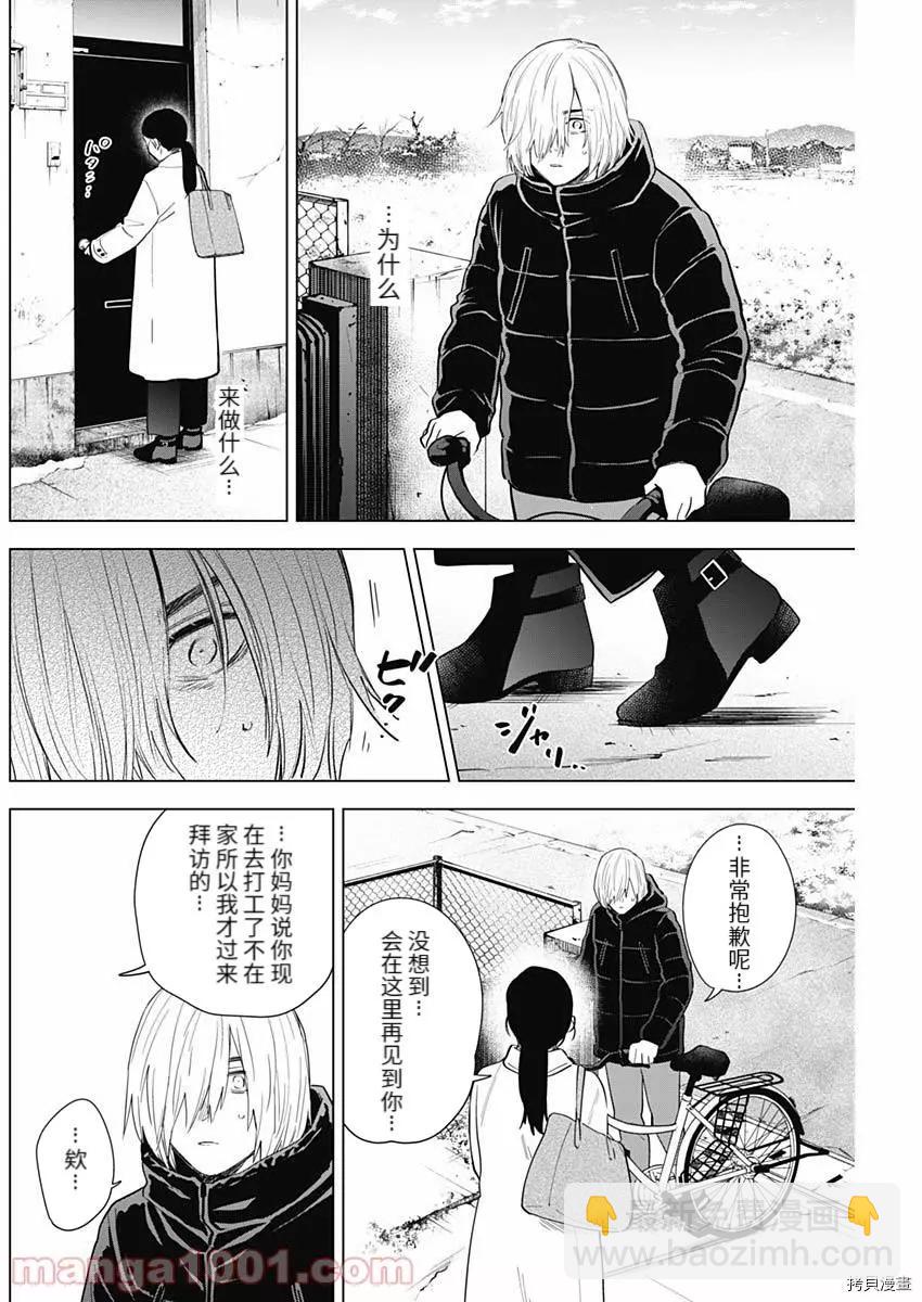 第75话1