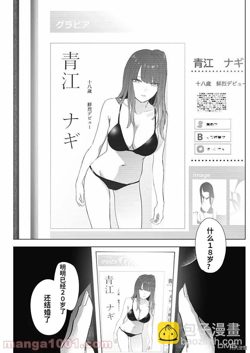 第78话1