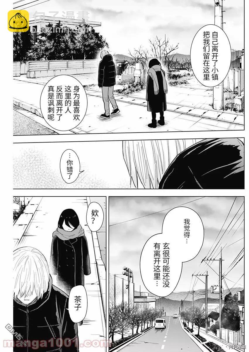 第78话11