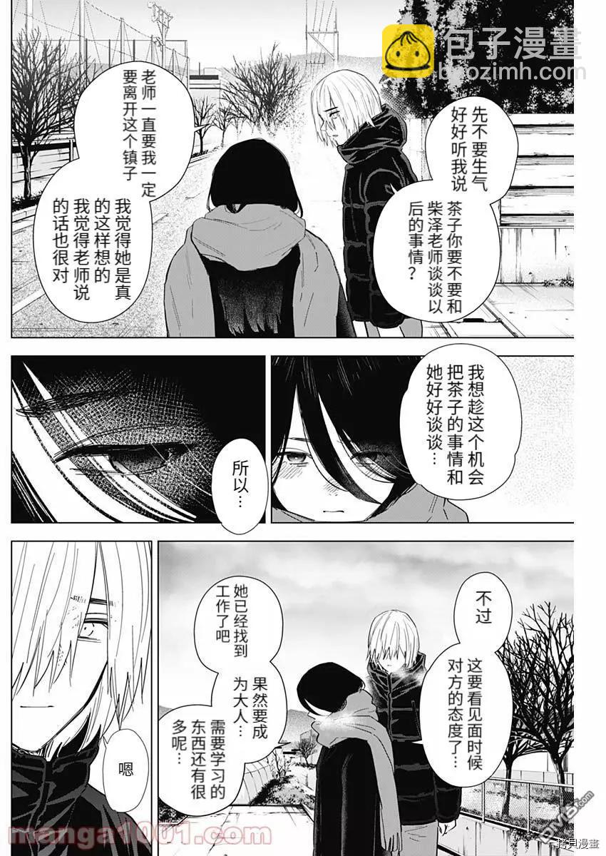 第78话12