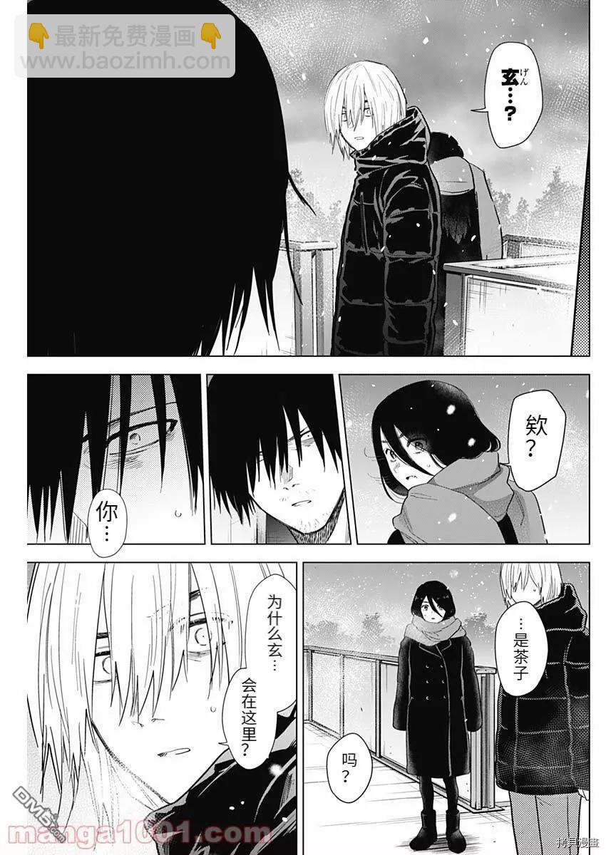 第78话17