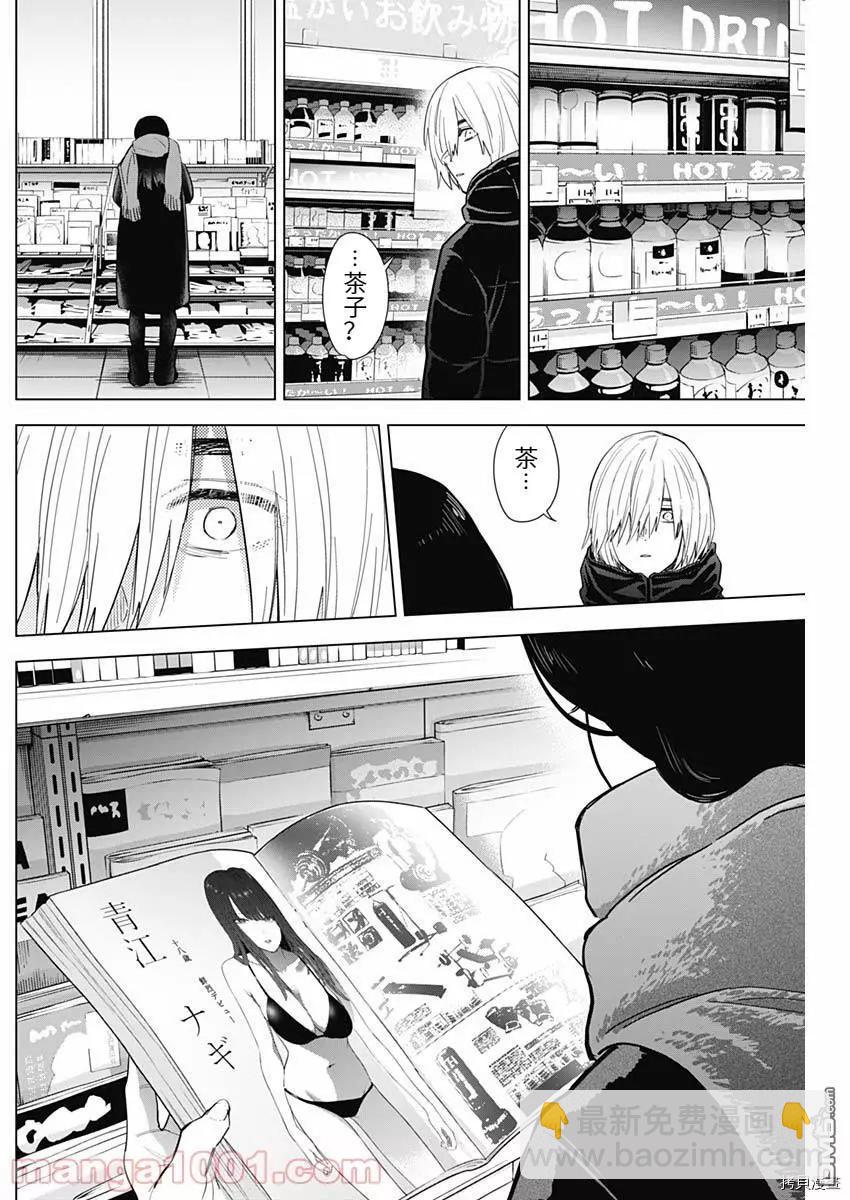 第78话8