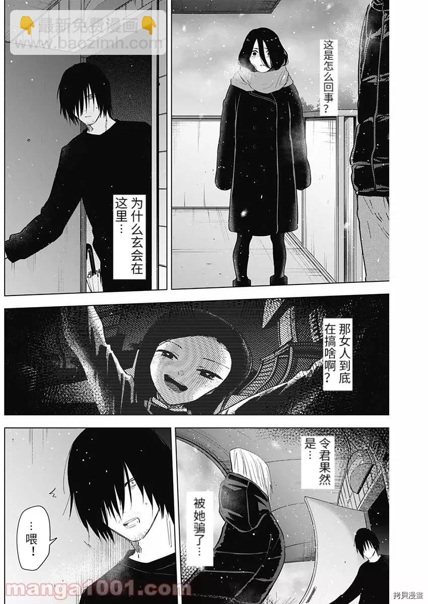 第79话1