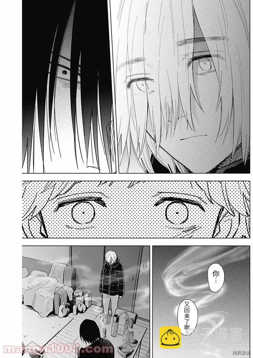 第79话14