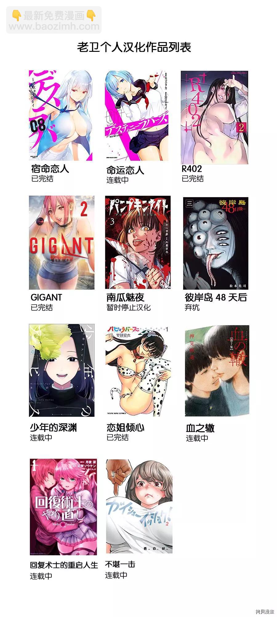 第79话18