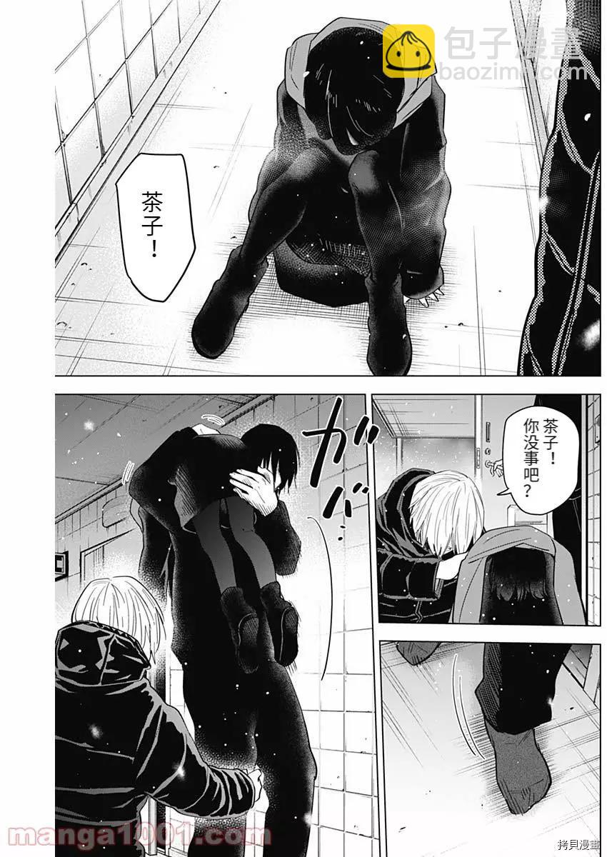 第79话2