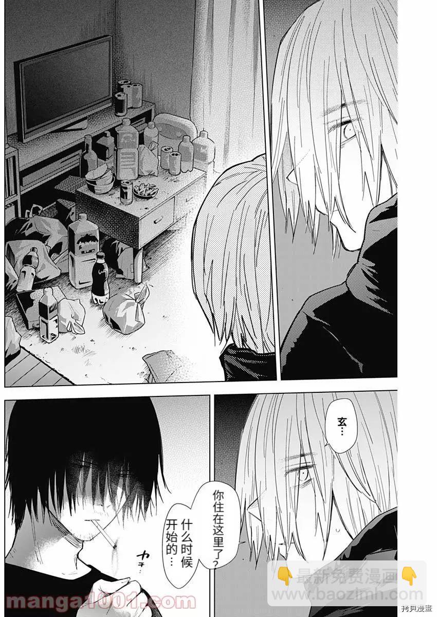 第79话5