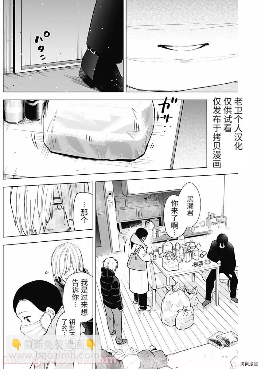 第80话1