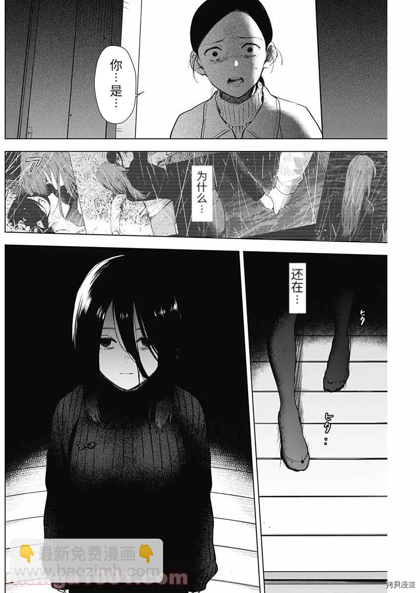 第80话11