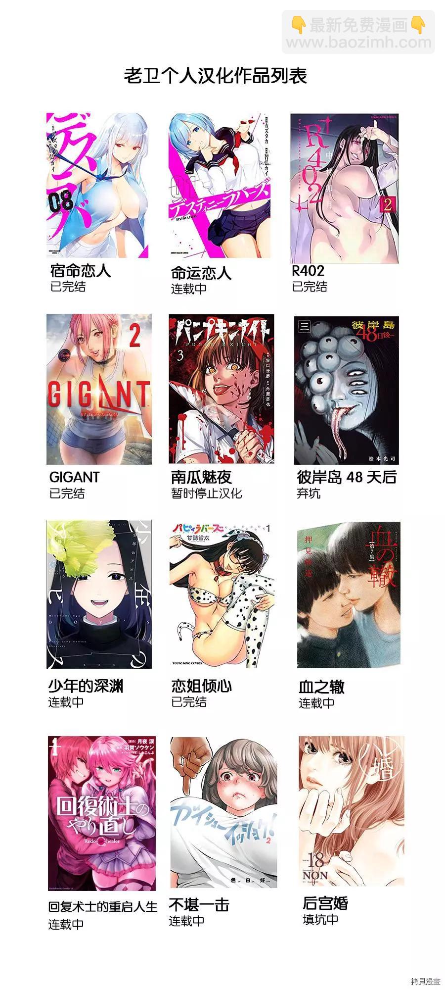 第80话18