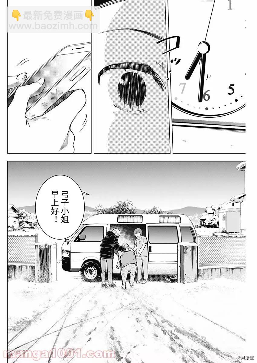 第83话1