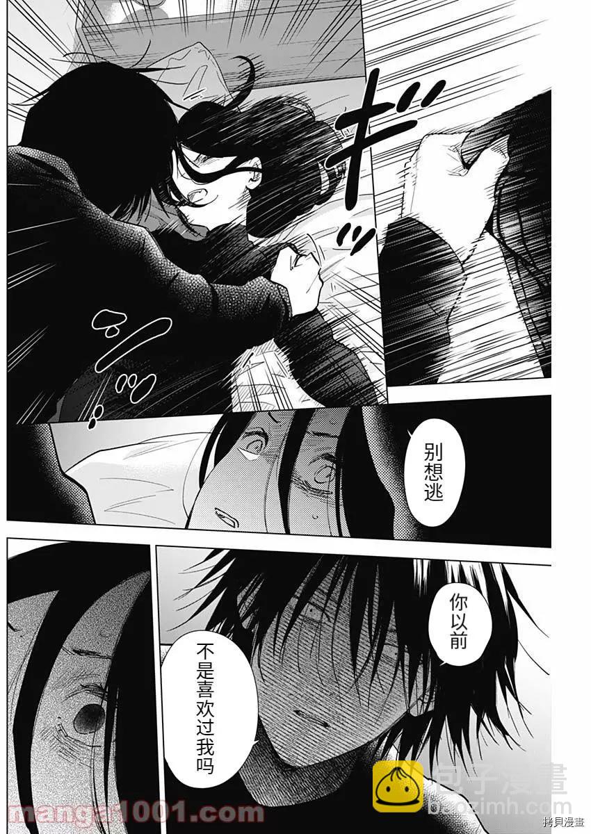 第84话1