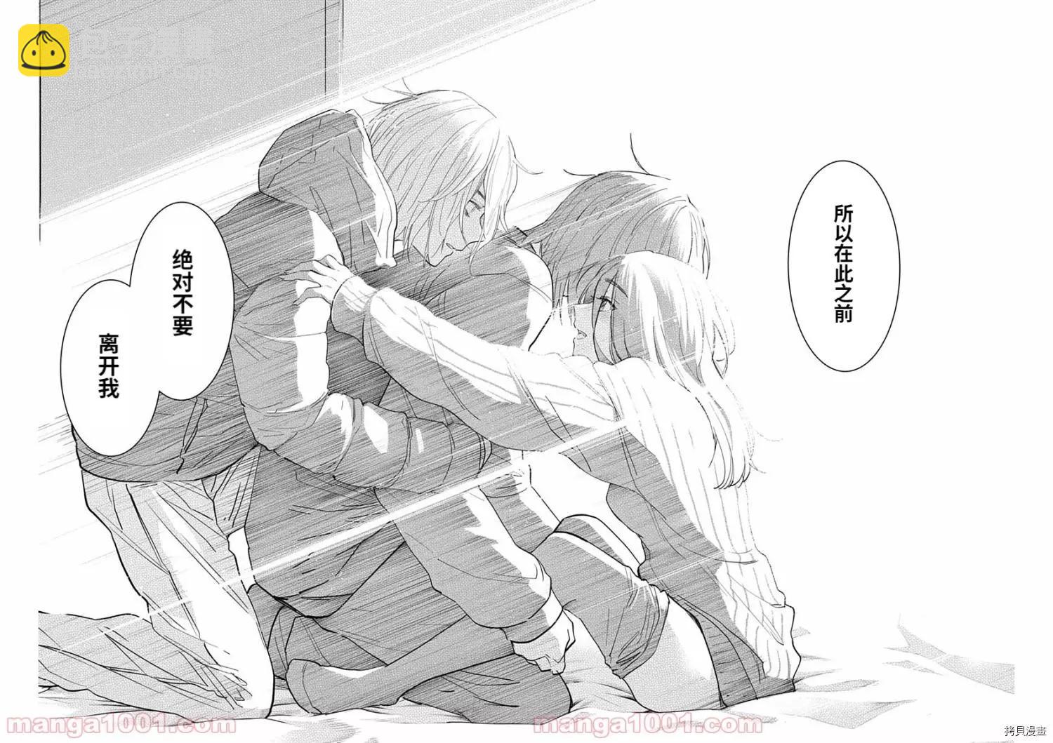 第84话15