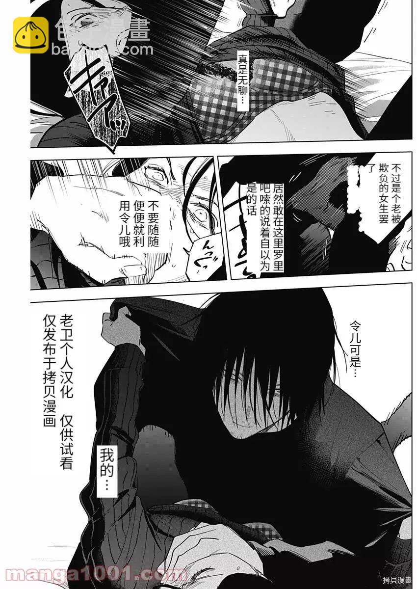 第84话2
