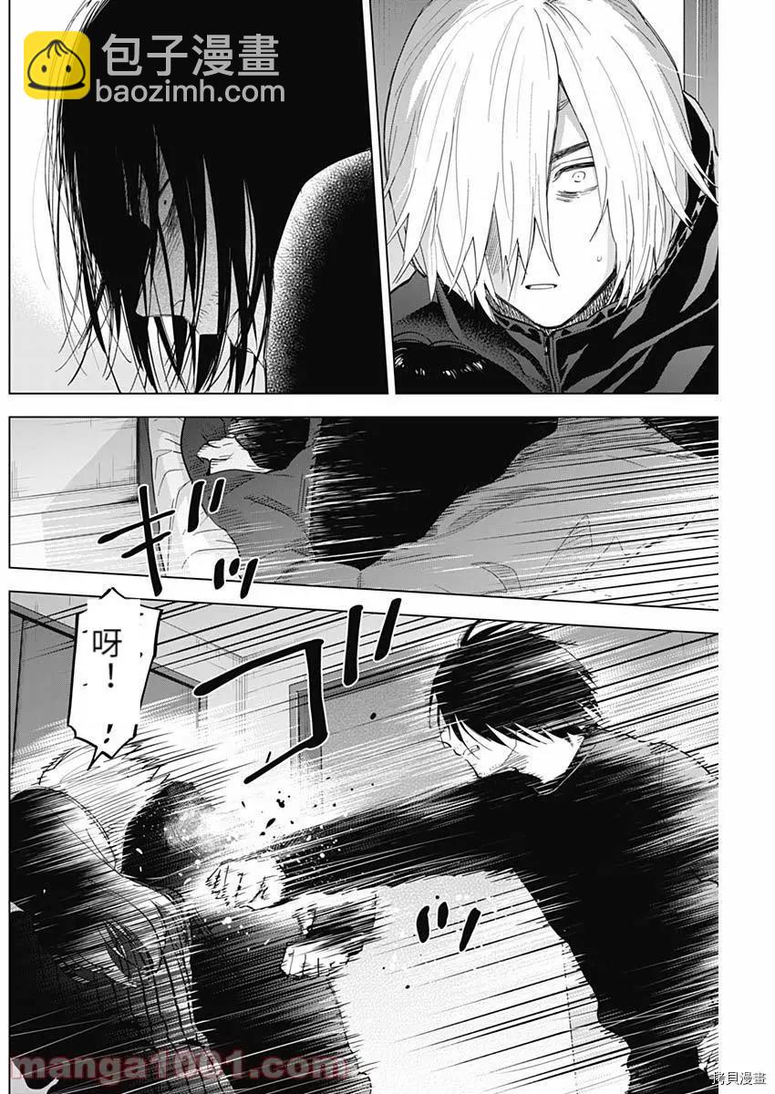 第84话5