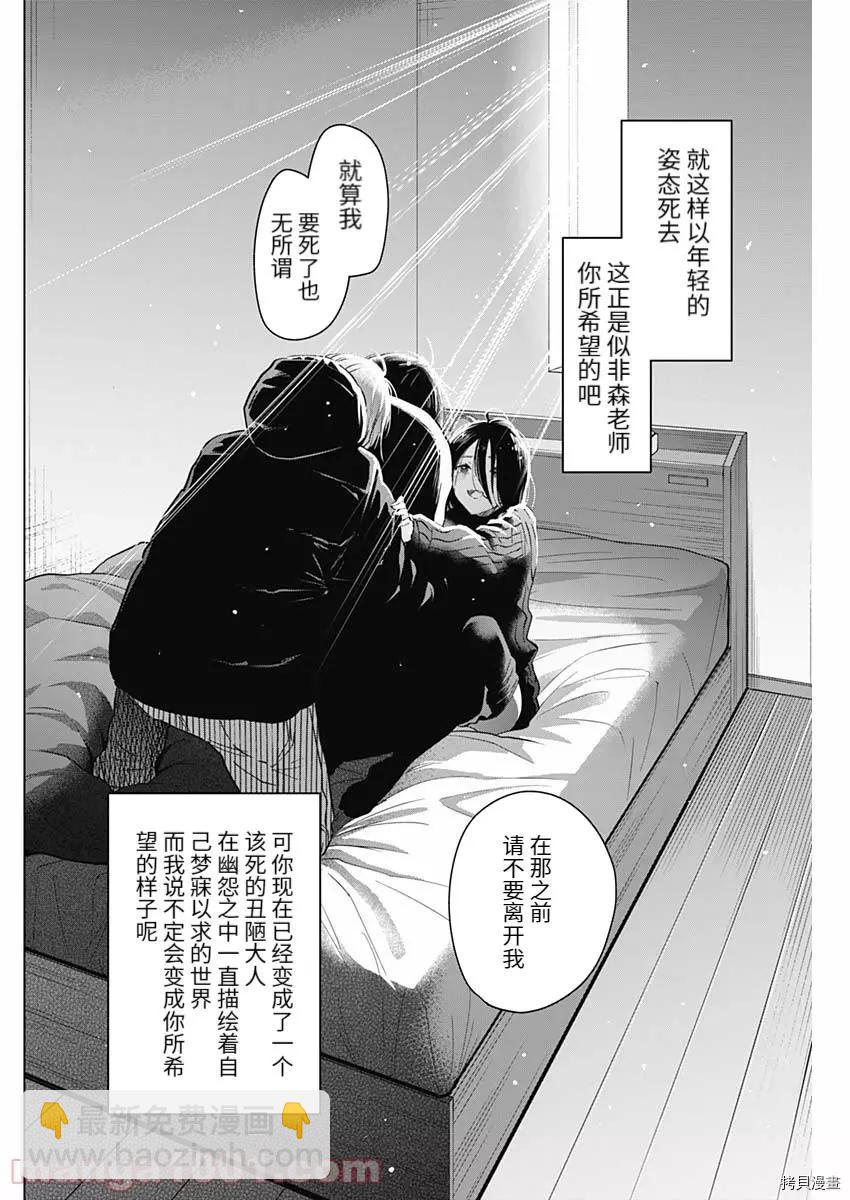 第85话1