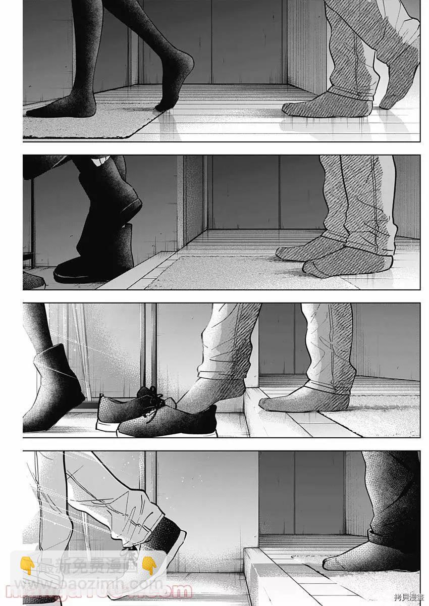 第85话10