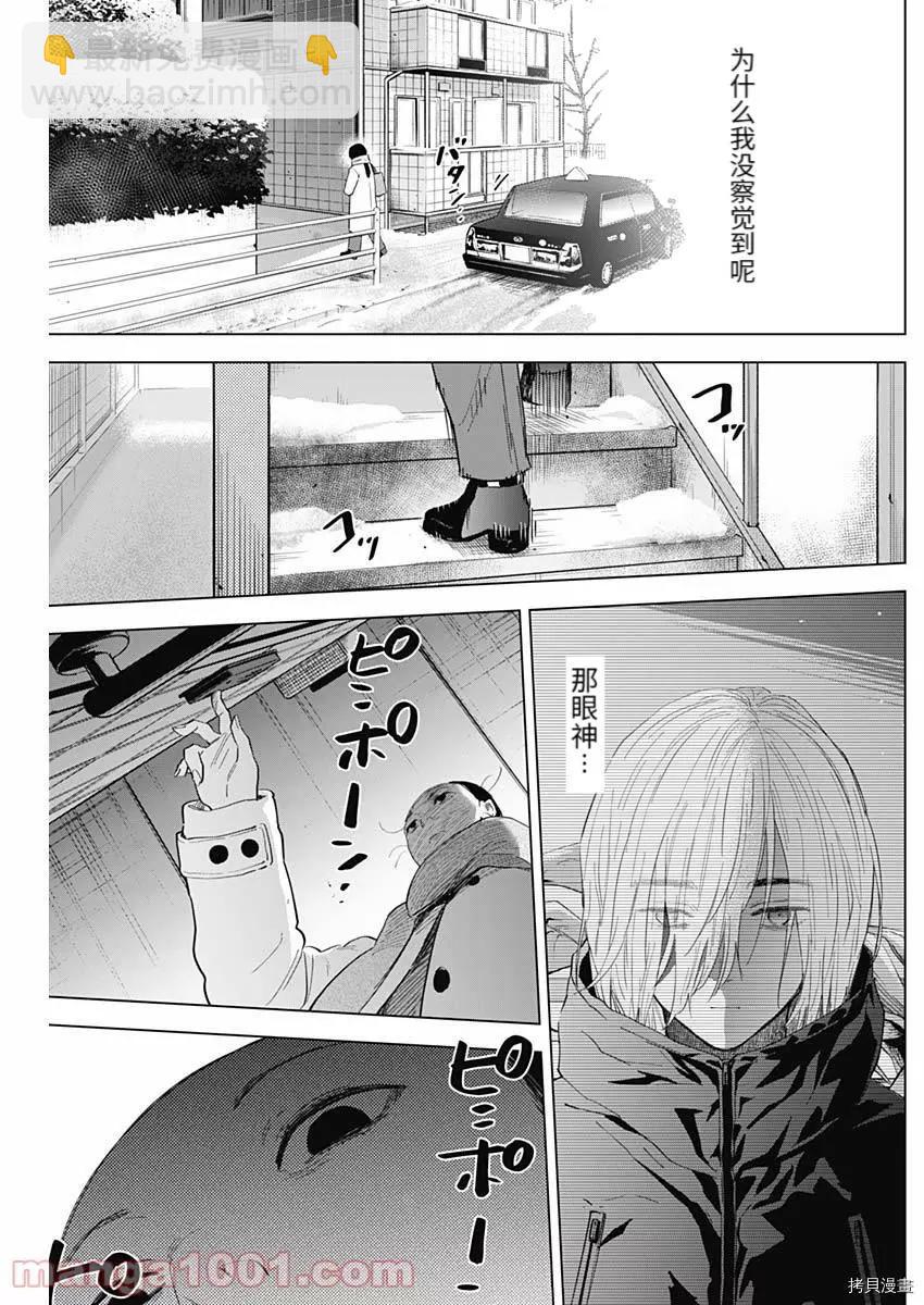 第85话14