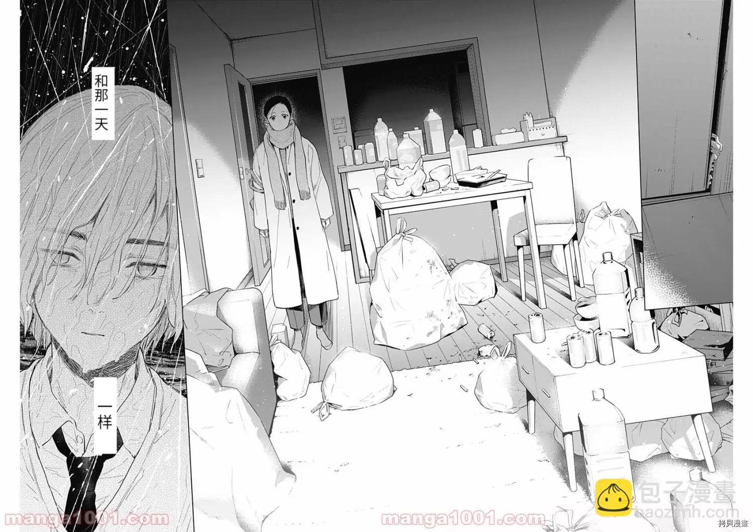 第85话15