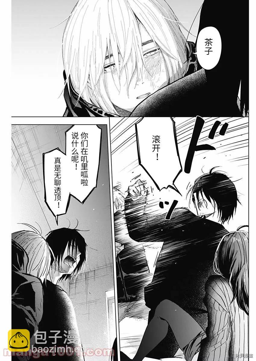 第85话2