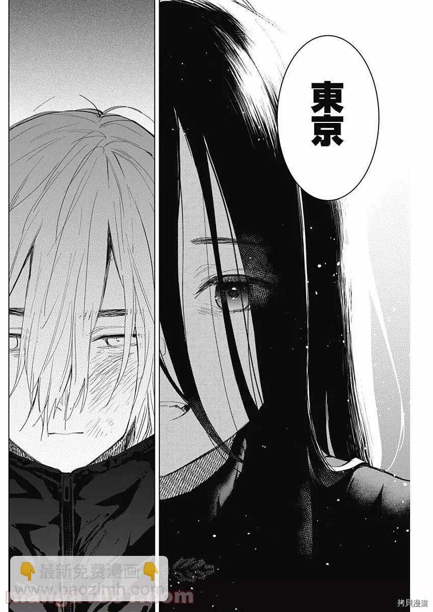第85话5