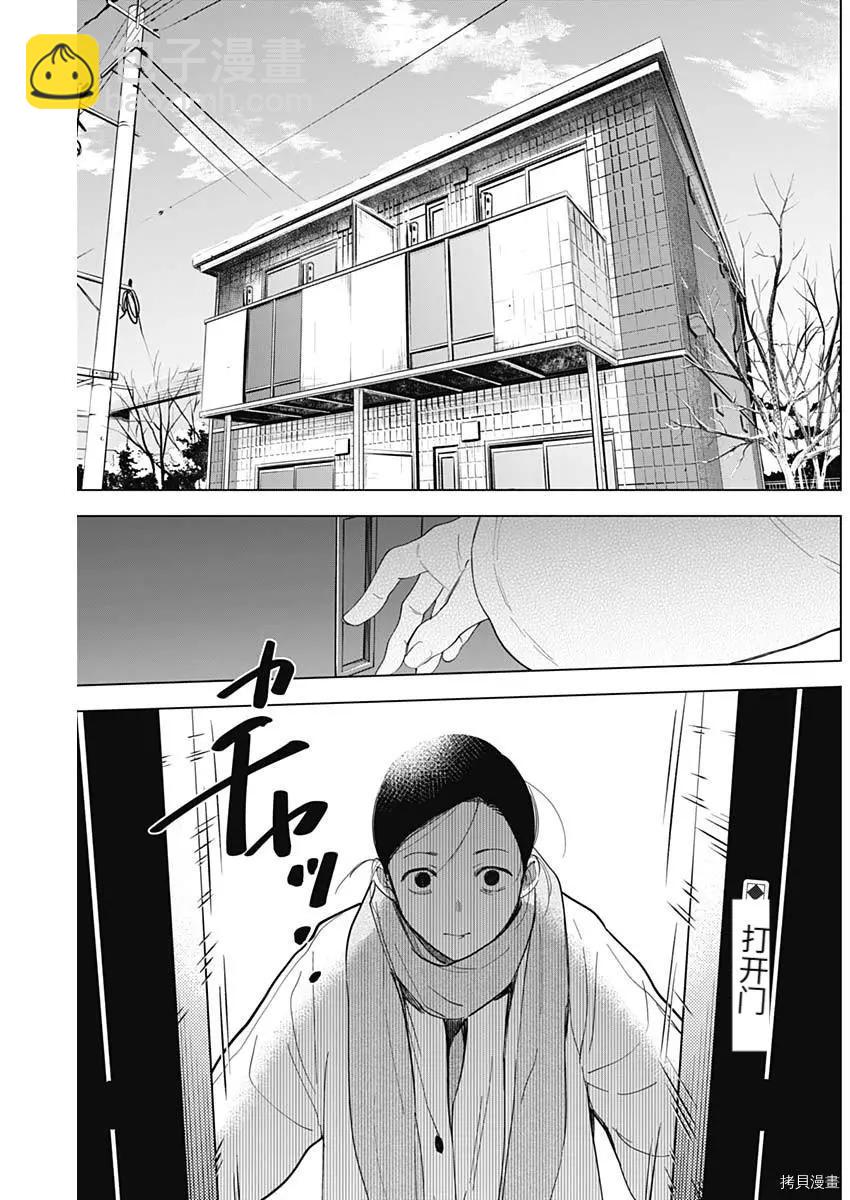 第86话1