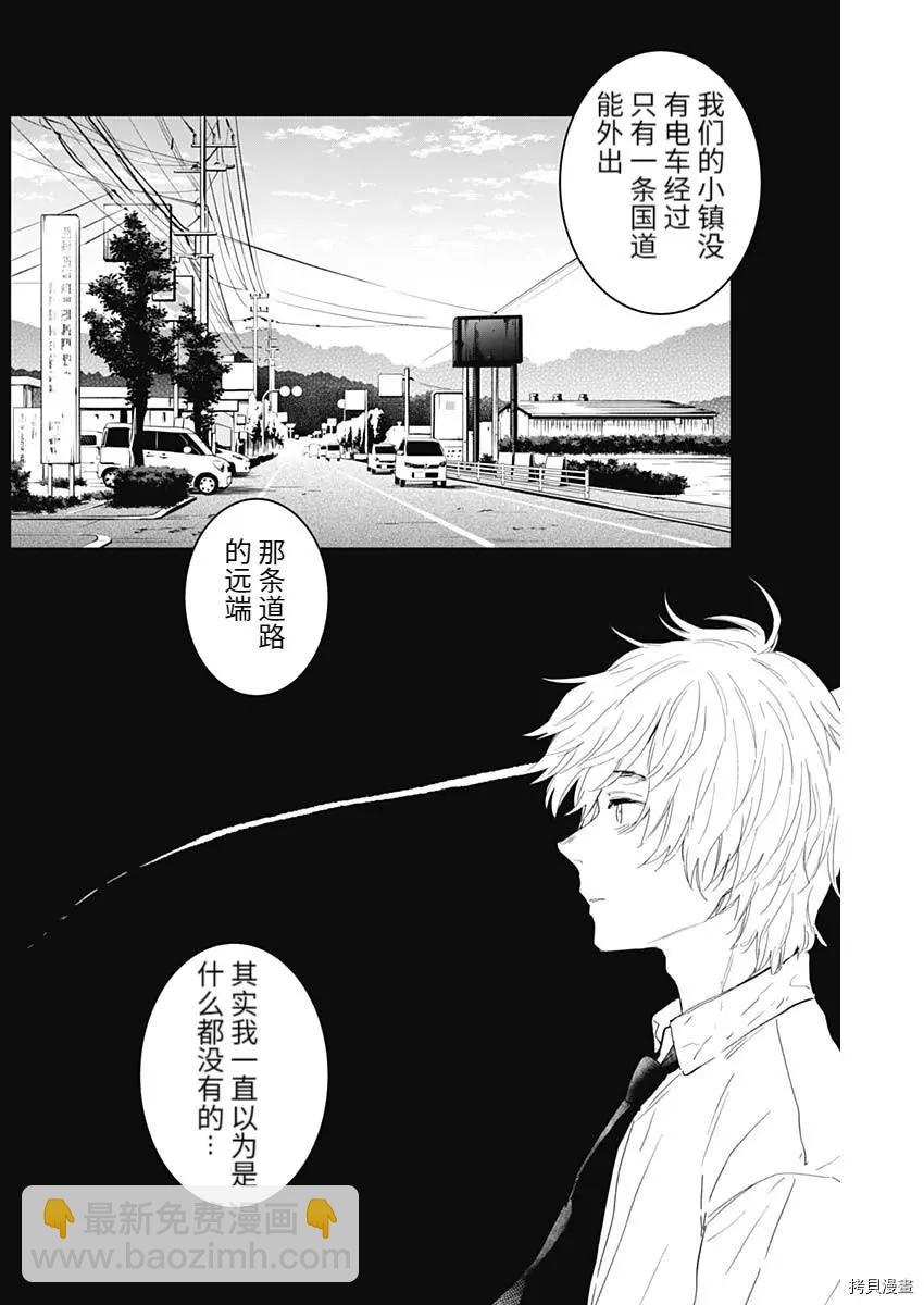 第86话12