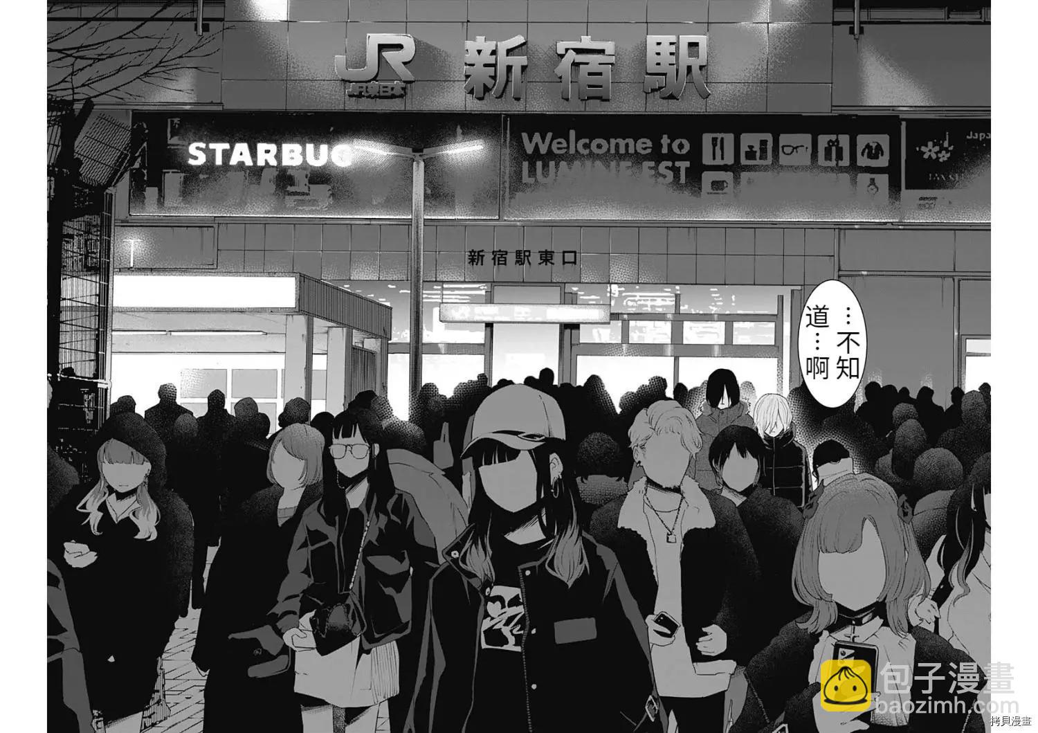 第86话14