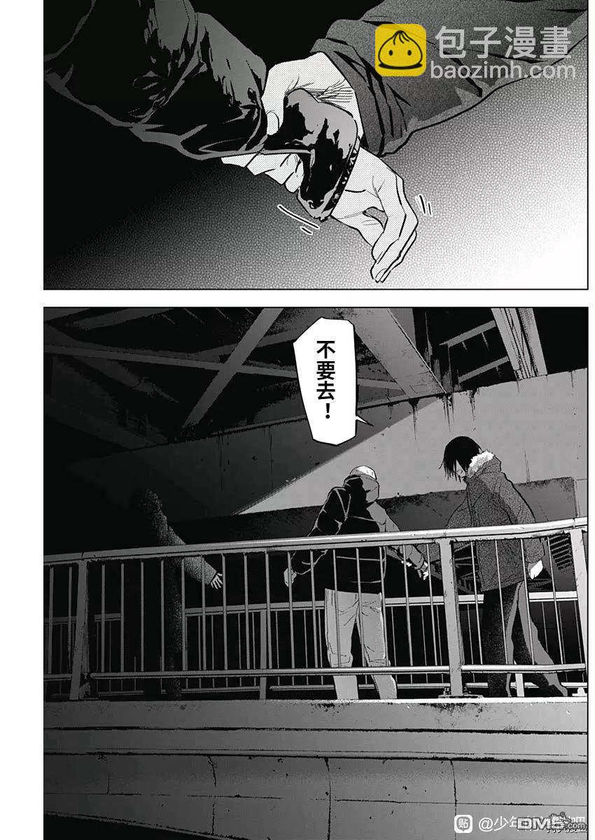 第87话14