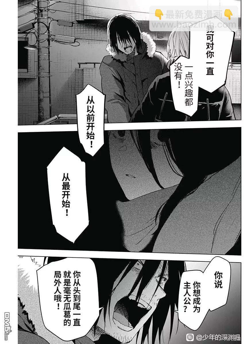 第87话16