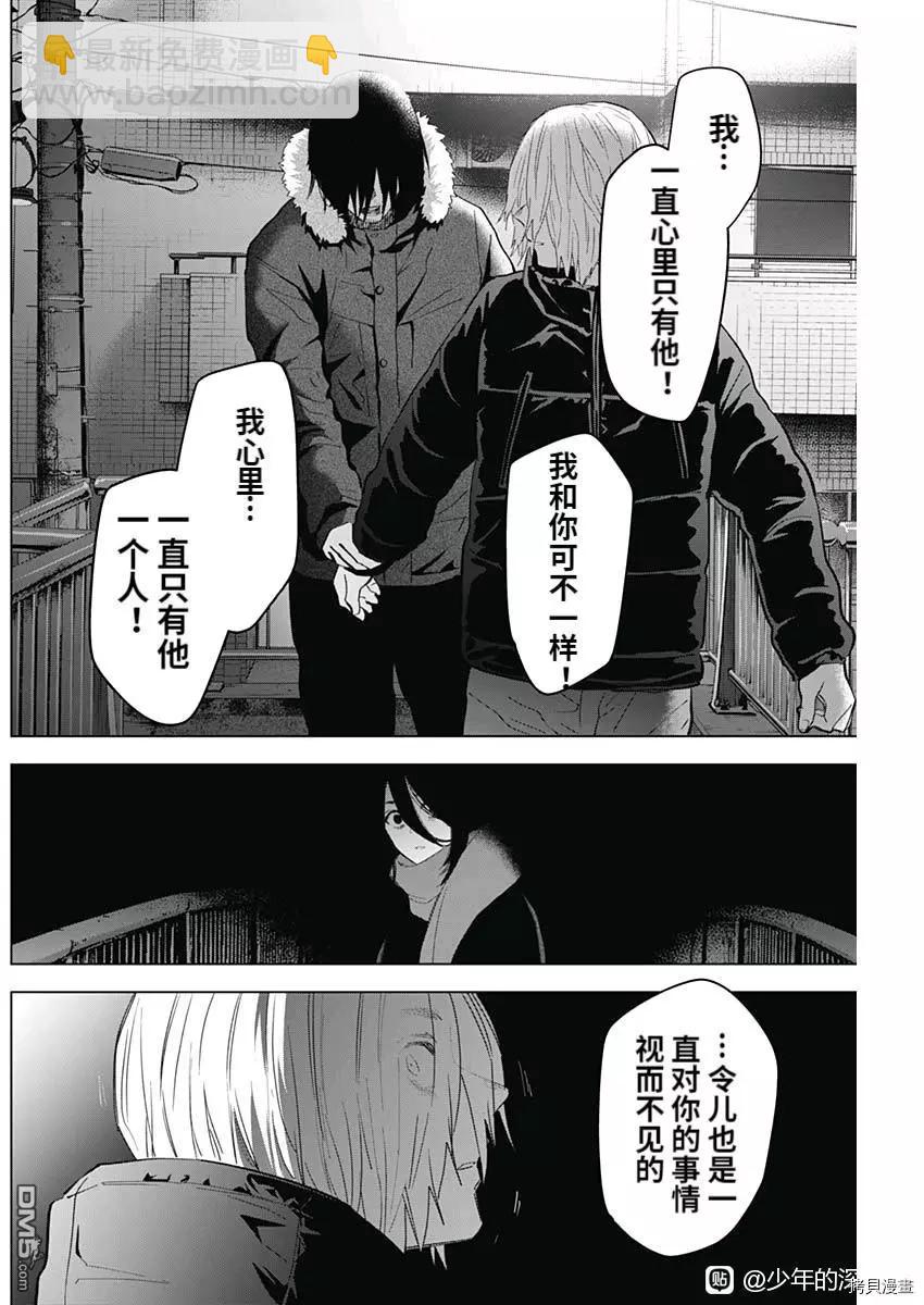 第87话17