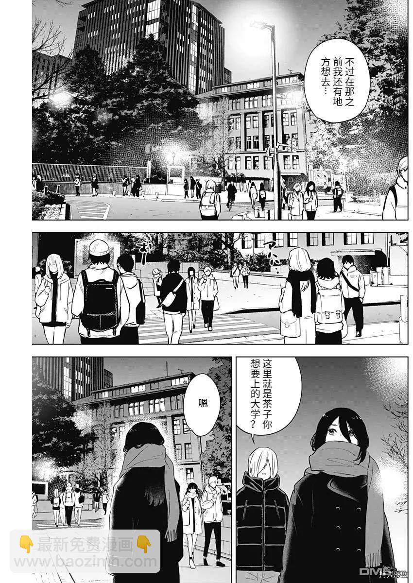 第87话4