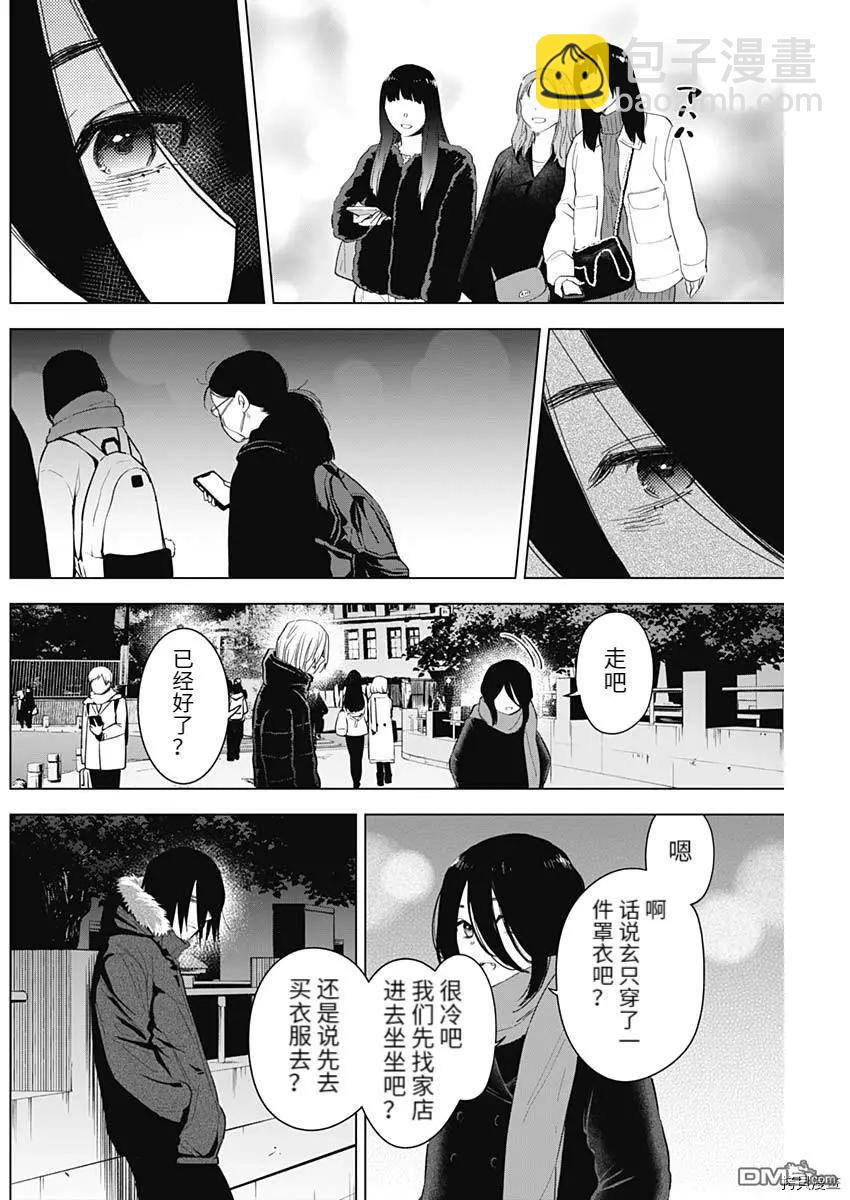 第87话5