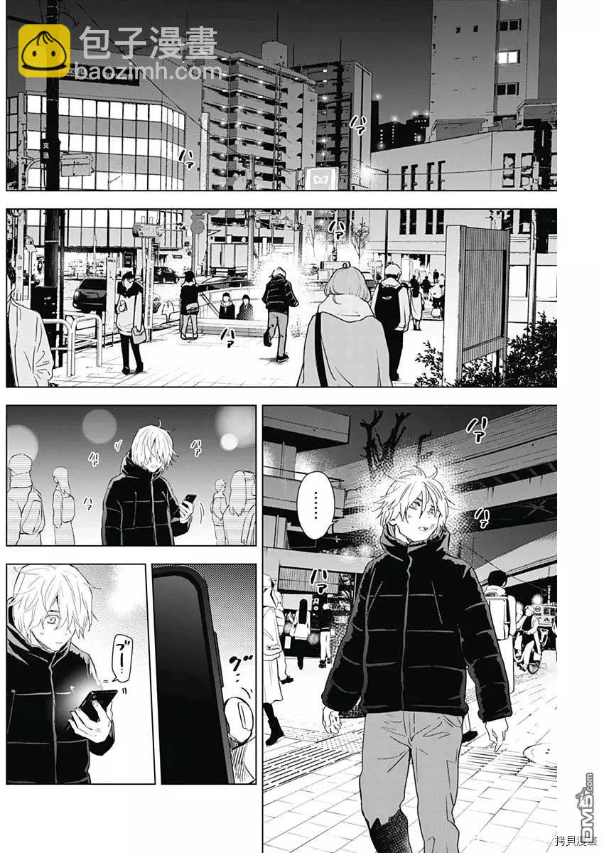 第88话11