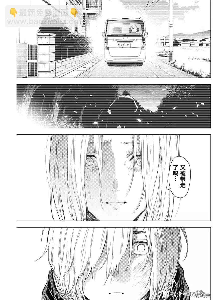 第88话16