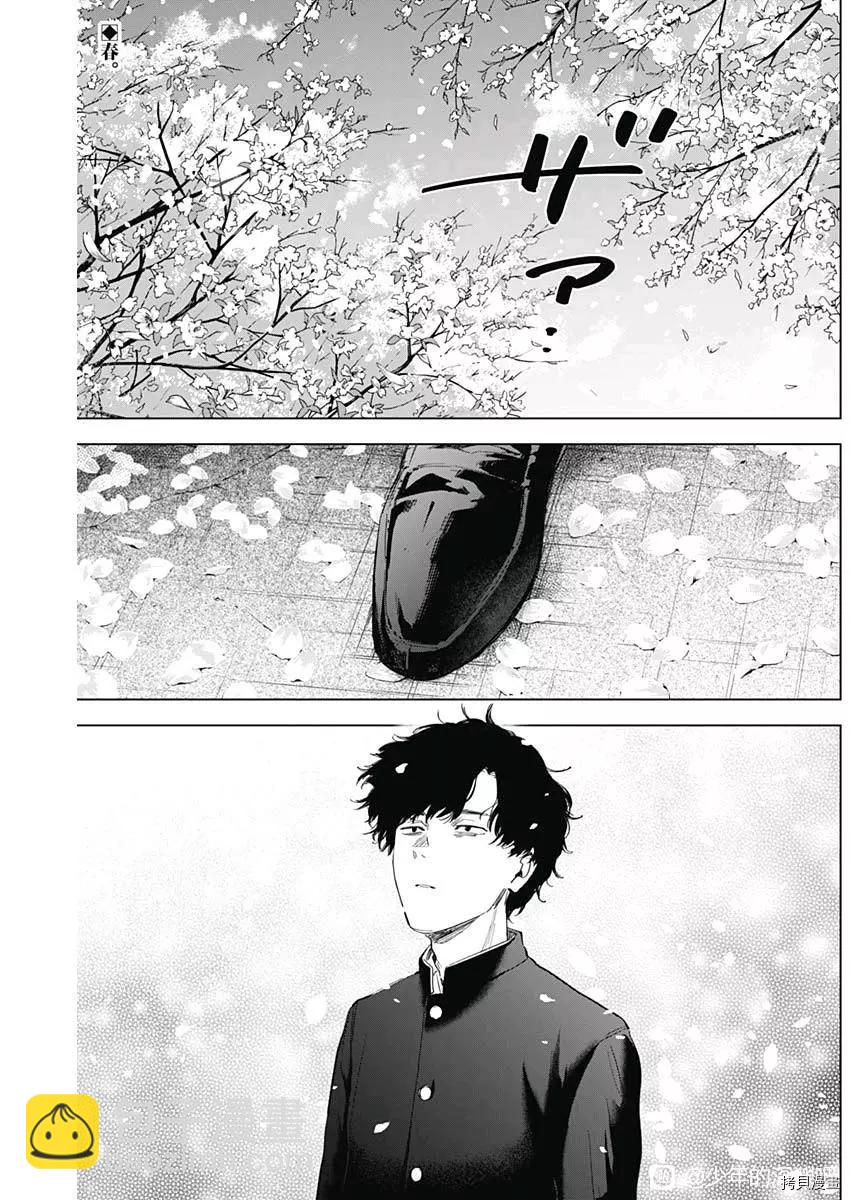 第91话1