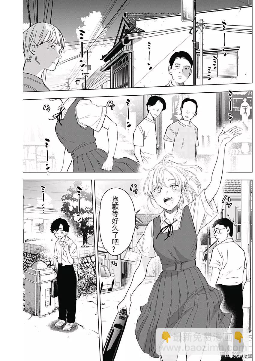 第91话10